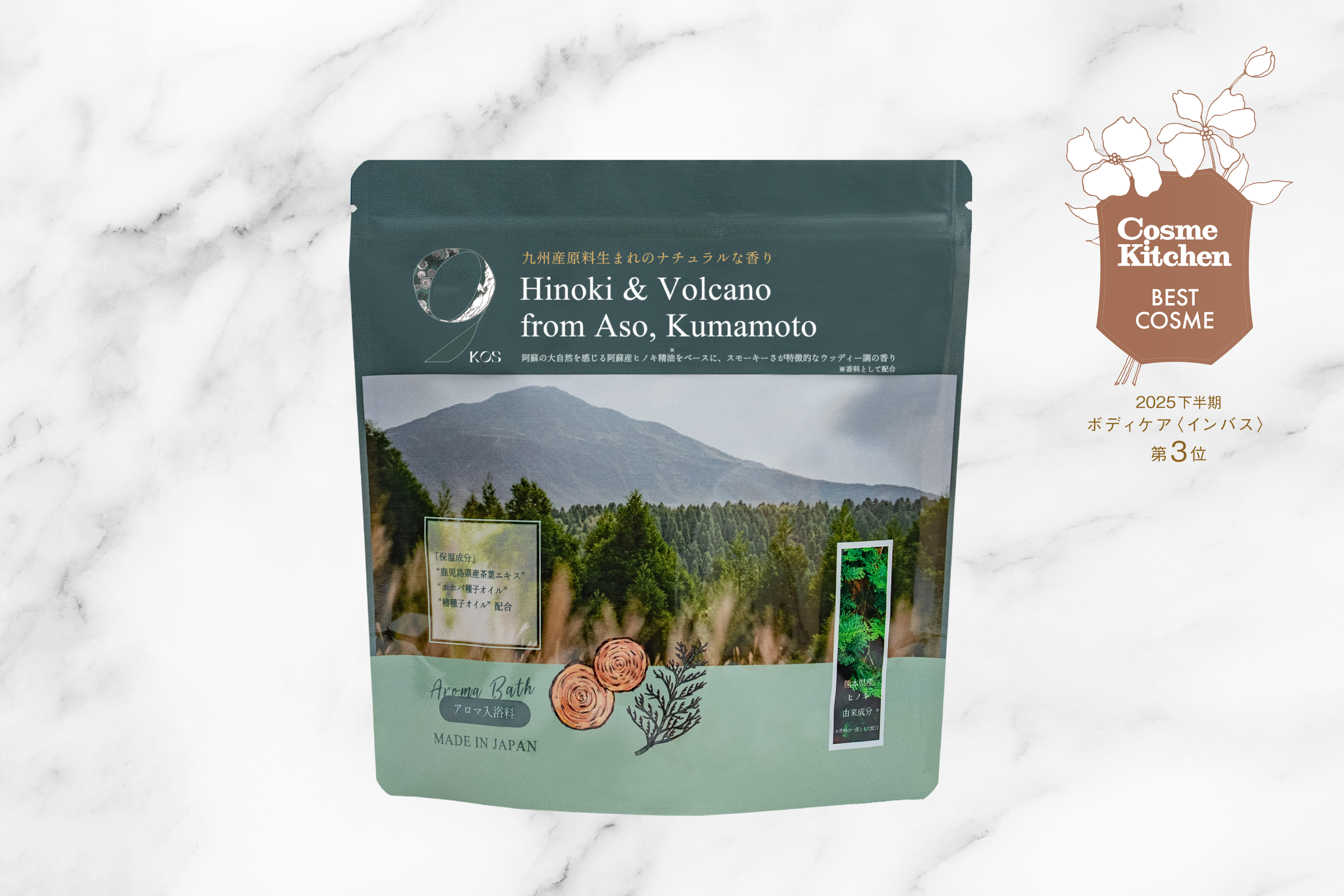 9KOS Bath Powder Hinoki & Volcano 400g – KOSelig JAPAN