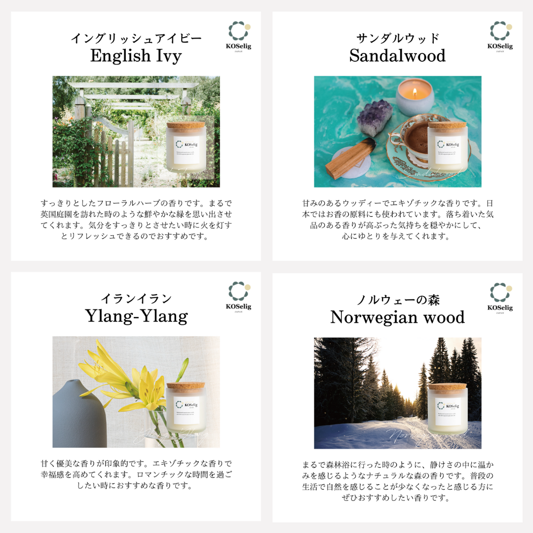 【オンライン講座】"初回お試しミニキャンドル付き" ジャーナリングクラス | KOSelig Class