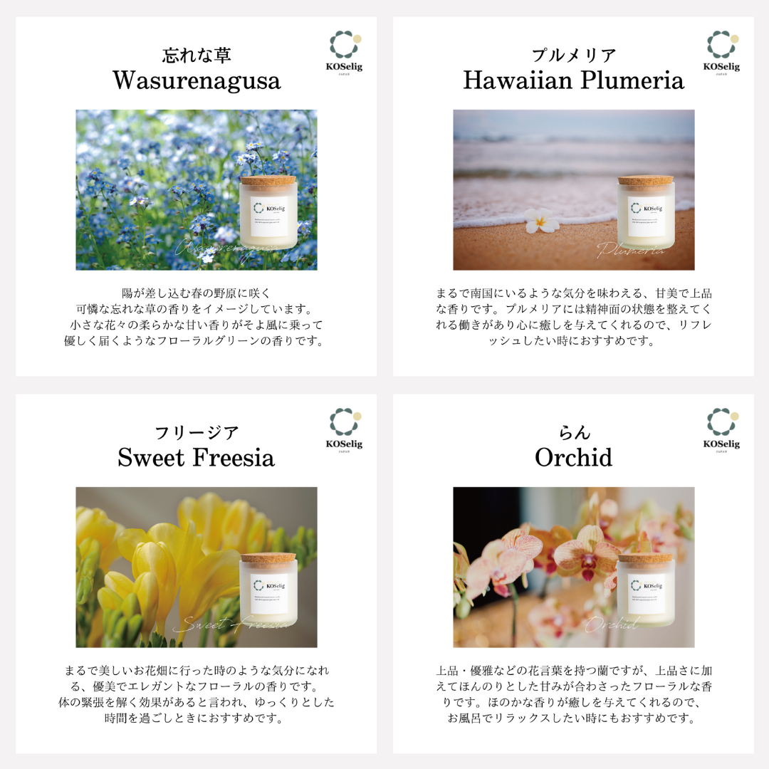 【通常価格から35%オフ】キャンドルの定期便(オカワリ2個プラン) | Yuragi Tour(SOYWAX Candle 160g)