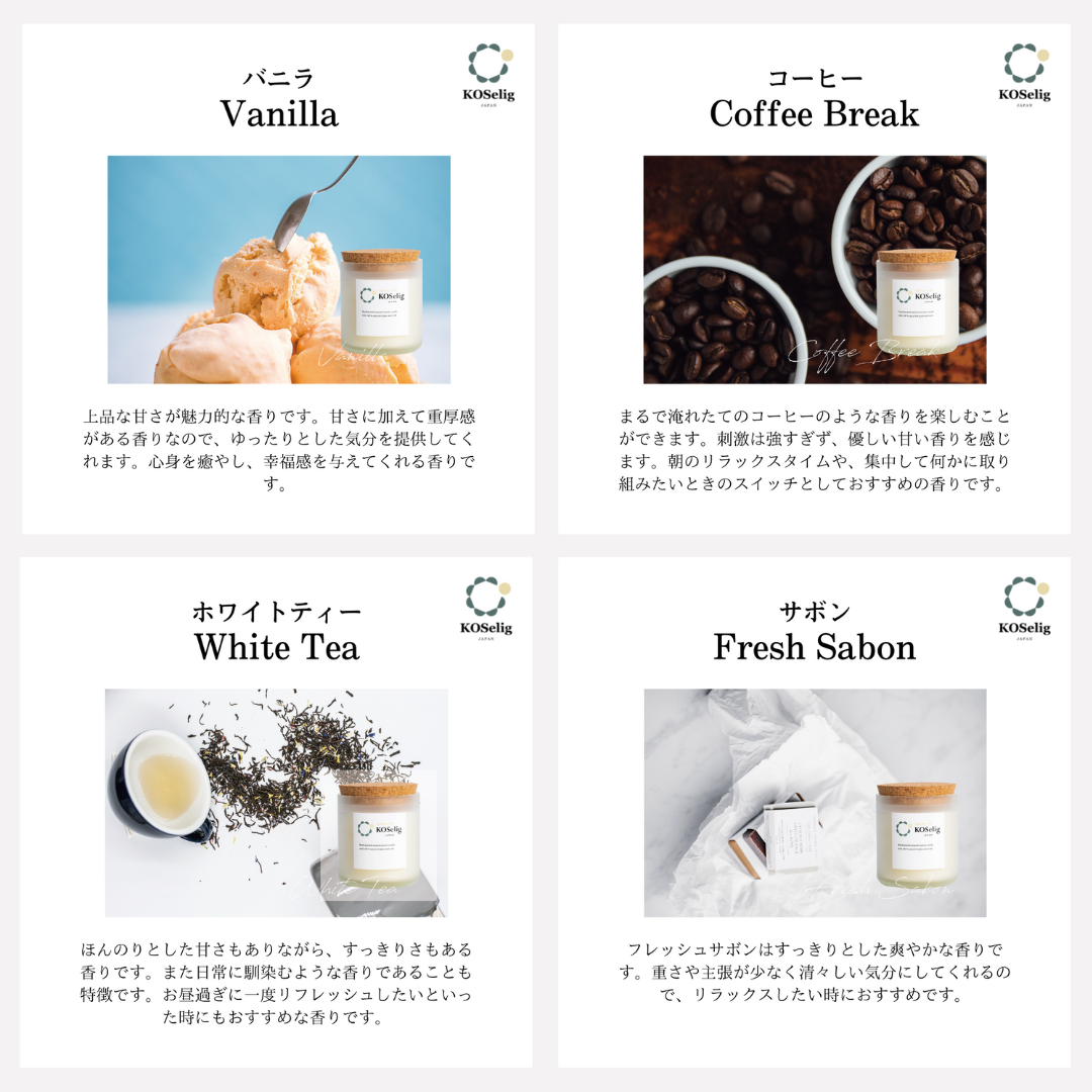 【通常価格から35%オフ】キャンドルの定期便(オカワリ2個プラン) | Yuragi Tour(SOYWAX Candle 160g)