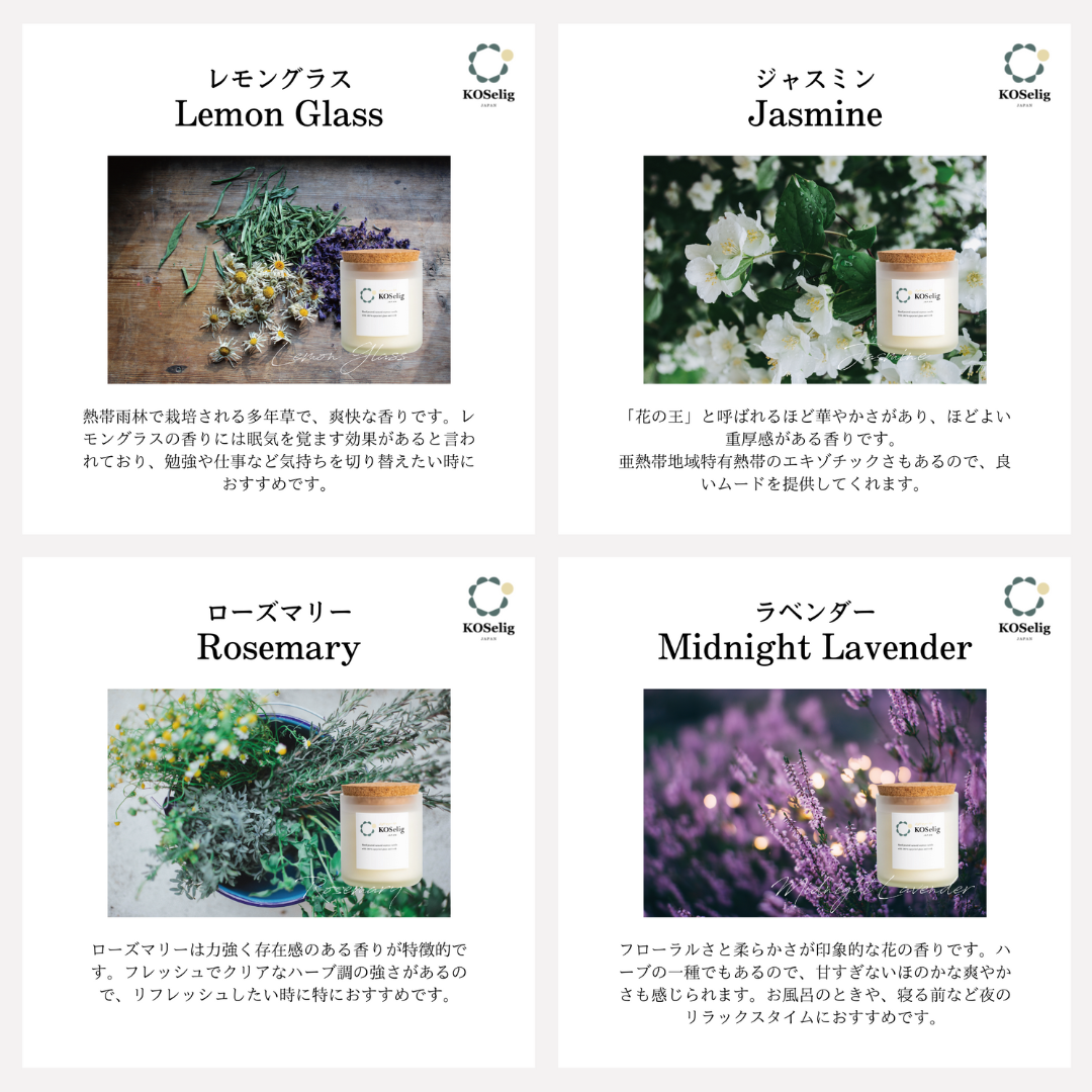 【通常価格から35%オフ】キャンドルの定期便(オカワリ2個プラン) | Yuragi Tour(SOYWAX Candle 160g)