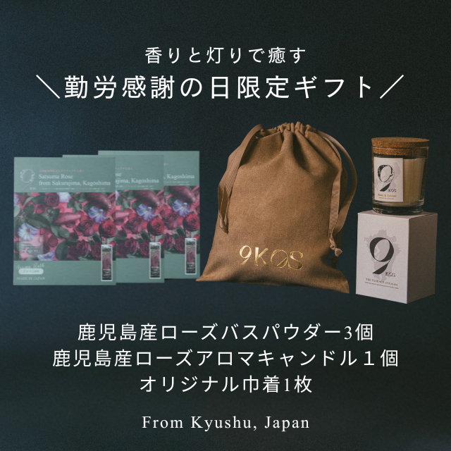 【giftee限定勤労感謝の日商品】キャンドル&入浴剤リラックスギフトセット(gifteeで発行された「クーポンコード」が購入に必要です)