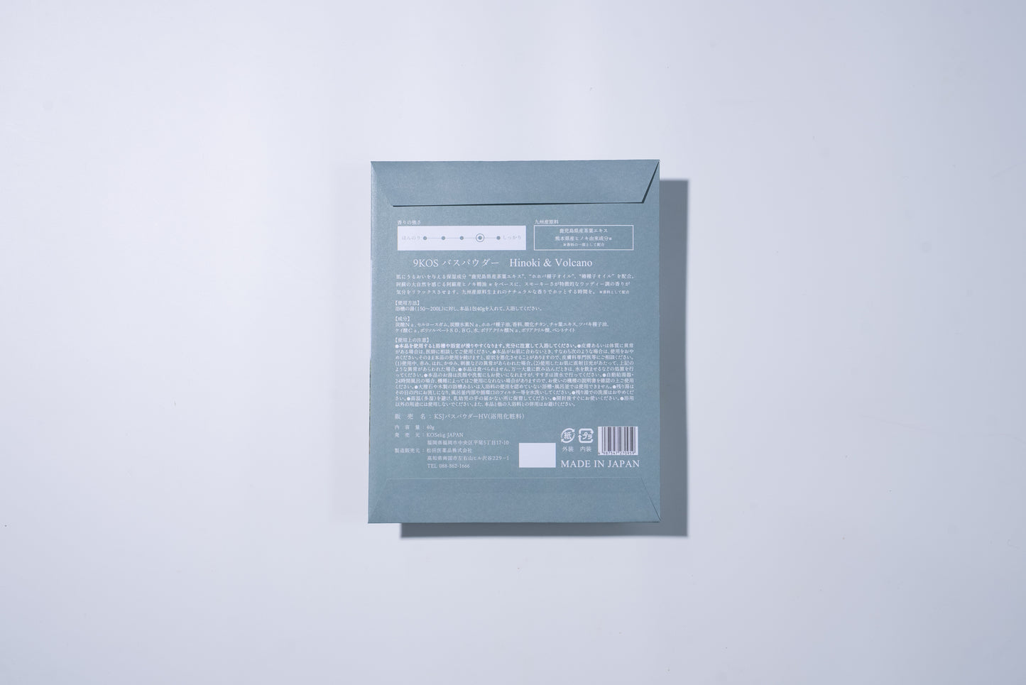 9KOS Bath Powder ×6個セット