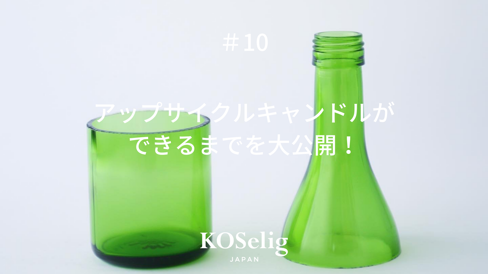 sisamu アップサイクル　明治時代の樽　ローテーブル アンティークのコーヒーテーブルの販売 | ICCA オンラインショップ