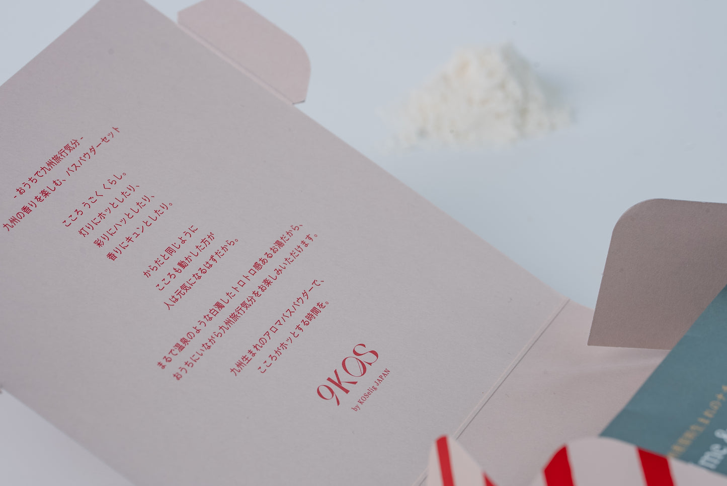 9KOS Bath Powder ウィンタージャーニーキット