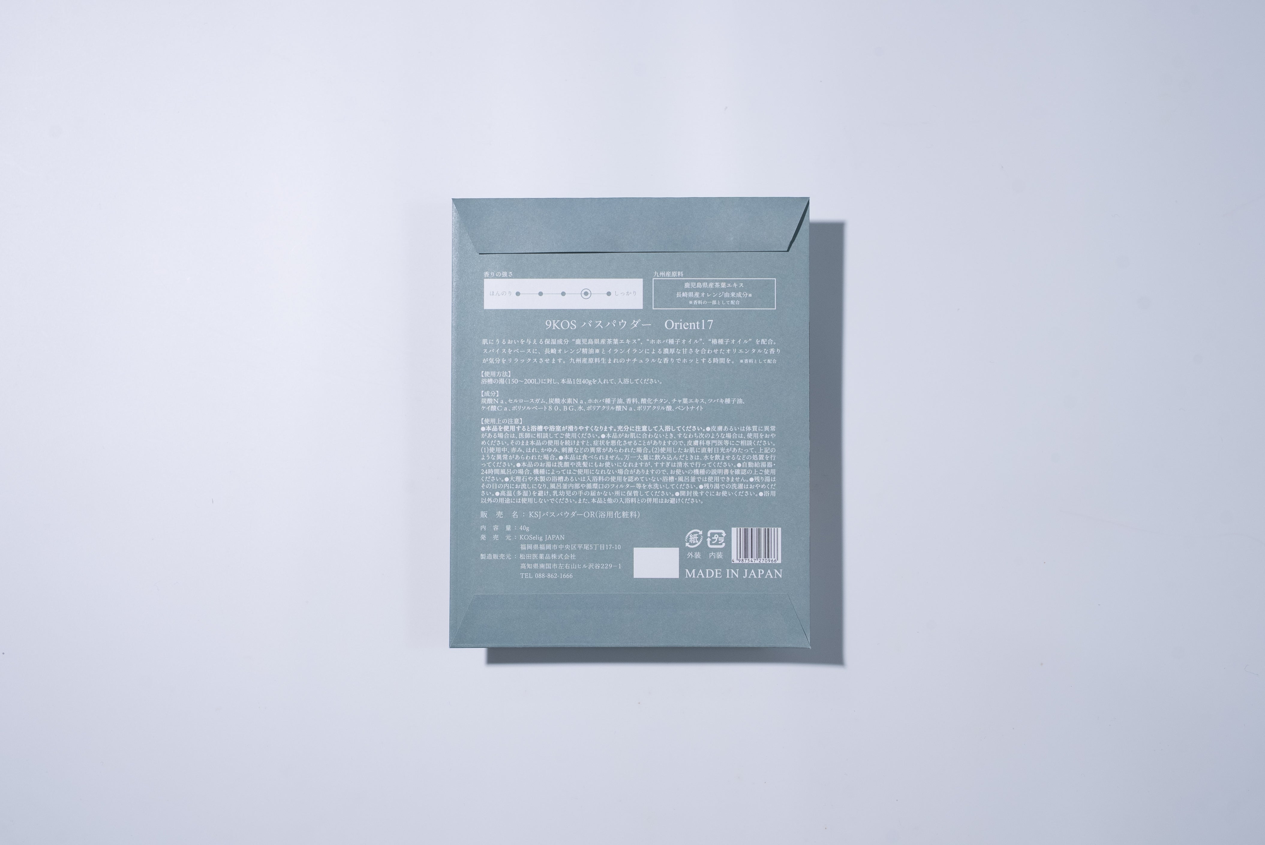 9KOS Bath Powder ジャーニーキット-6種の香り- – KOSelig JAPAN