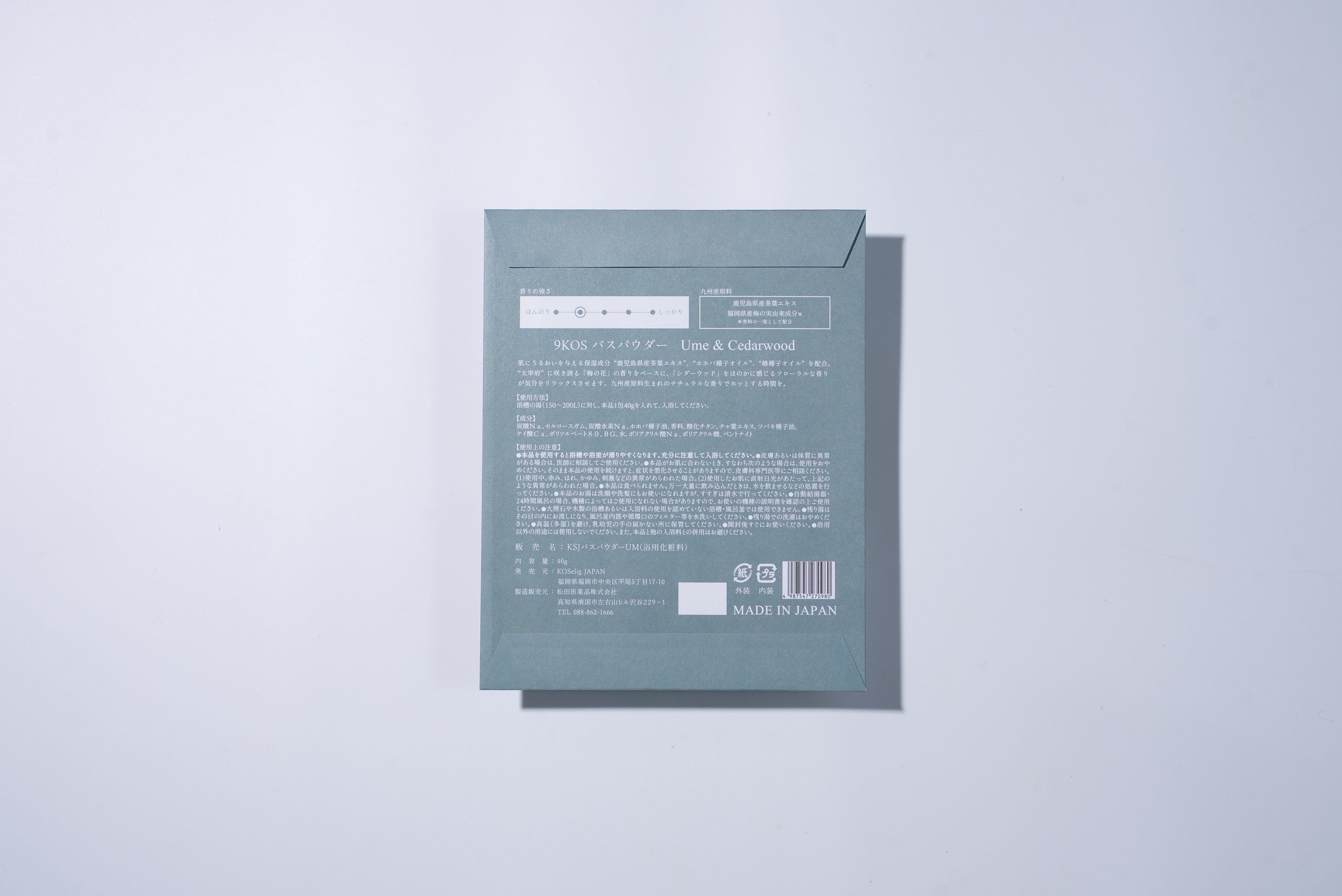 9KOS Bath Powder ジャーニーキット-6種の香り- – KOSelig JAPAN