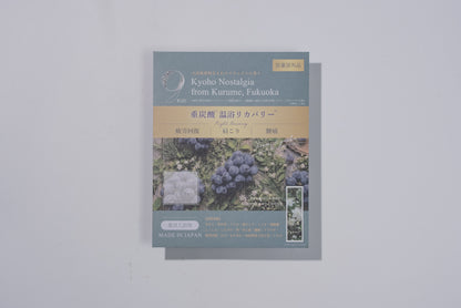 9KOS Bath Powder | Kyoho Nostalgia from Kurume, Fukuoka