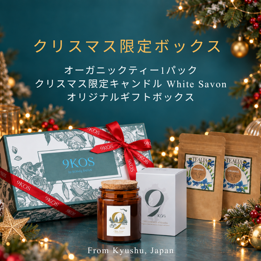 【クリスマス限定】キャンドルとオーガニックティー（gifteeで発行された「クーポンコード」が購入に必要です）
