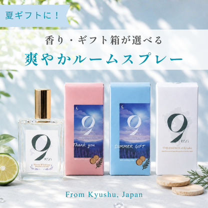 【giftee専用｜夏限定】香り・ギフト箱が選べる爽やかルームミスト（gifteeで発行された「クーポンコード」が購入に必要です）
