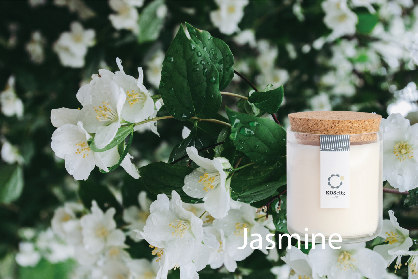 Jasmine【ジャスミン】|アップサイクルキャンドル – KOSelig JAPAN Jasmine【ジャスミン】|アップサイクルキャンドル – KOSelig JAPAN